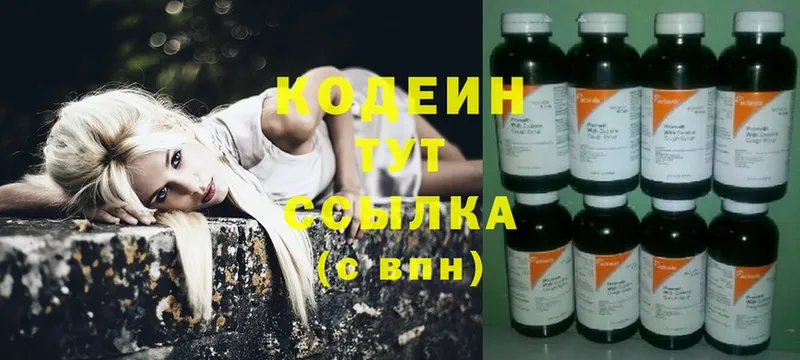 Codein Purple Drank  кракен сайт  Муром 