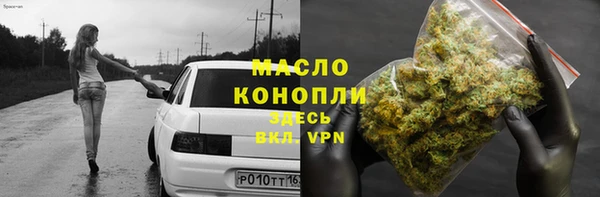 экстази Бородино