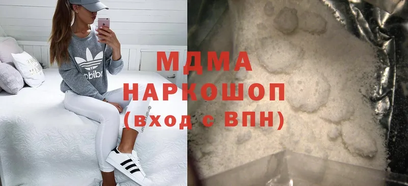 shop официальный сайт  Муром  MDMA VHQ  что такое  